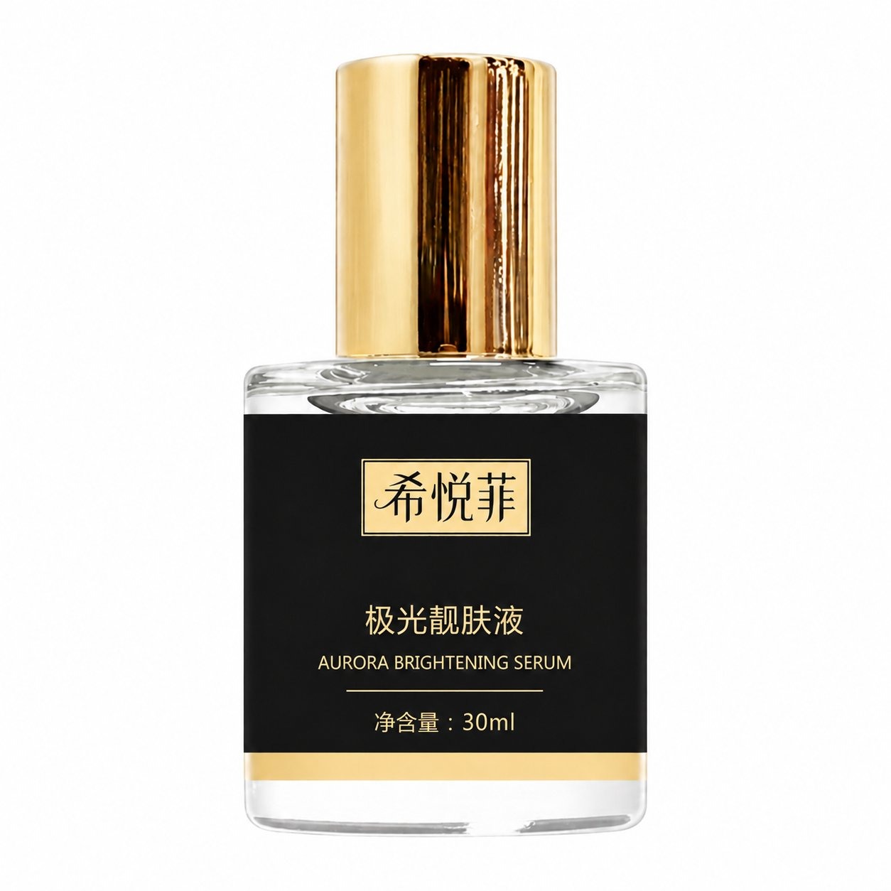 希悦菲极光靓肤液