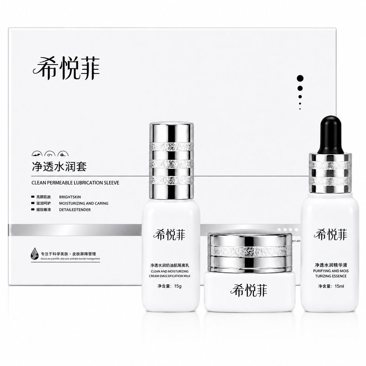 希悦菲净透水润套